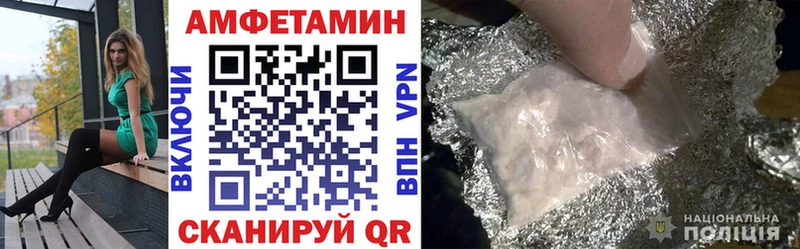 Amphetamine 98%  Вичуга 