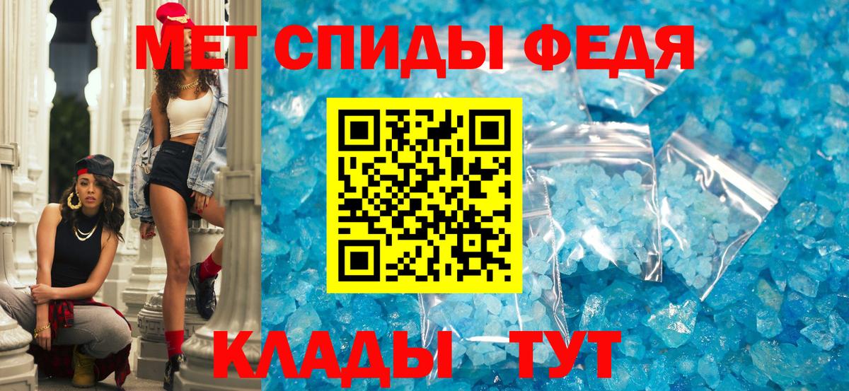 АМФЕТАМИН  Вход с VPN  Amphetamine  Амфетамин 98%  Вичуга 