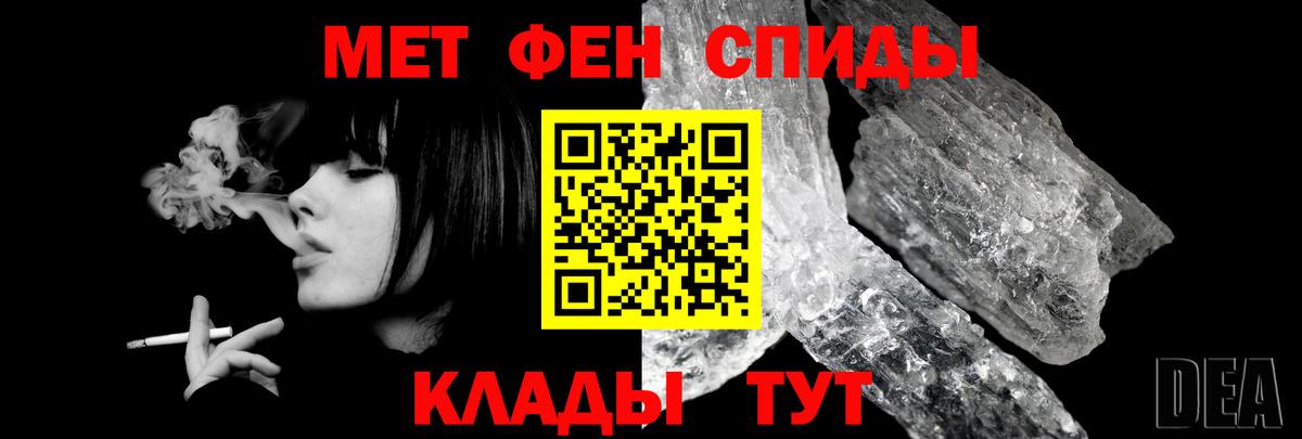 Amphetamine Розовый Вичуга
