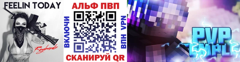 APVP Соль  где продают   маркетплейс состав  Вичуга 