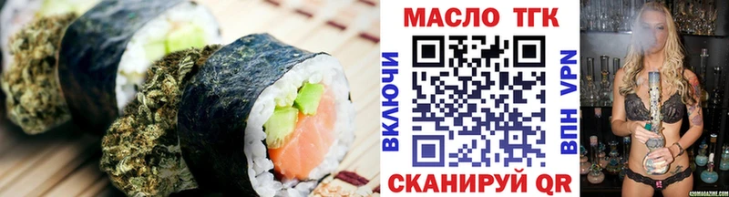Печенье с ТГК конопля купить Вичуга