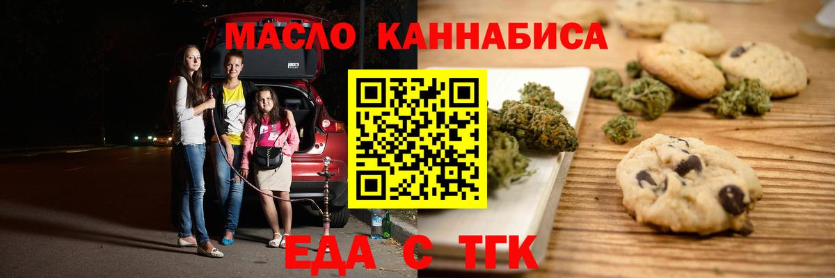Метамфетамин  APVP СОЛЬ   Вичуга  Меф МЯУ МЯУ  МЕФ   Конопля  КОКАИН  Вход с VPN  Гашиш  ГАШИШ  Каннабис 
