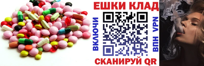 даркнет сайт  сайты даркнета формула  ЭКСТАЗИ таблы  Вичуга 
