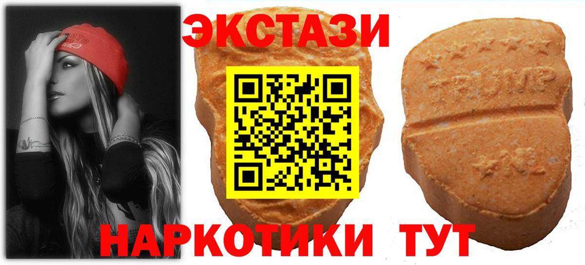 Вейп ТГК Вичуга