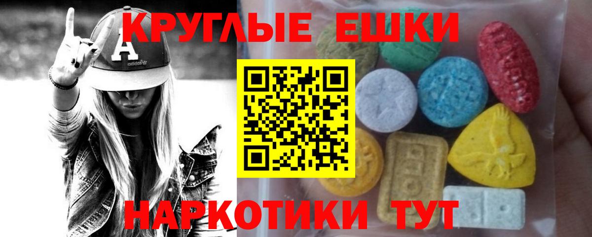 Экстази бентли  Экстази  Вичуга  Вход с VPN  Экстази диски 