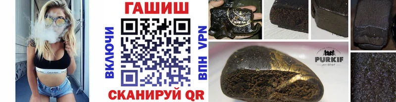 блэк спрут зеркало Вичуга Гашиш Cannabis