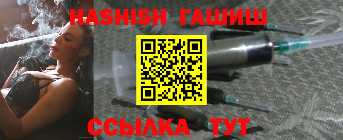 ГАШ Ice-O-Lator Вичуга