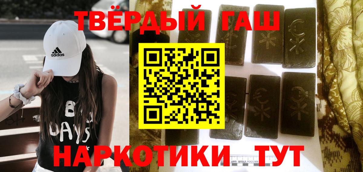 Гашиш Cannabis  купить   ГАШИШ  Гашиш Cannabis  Вичуга 