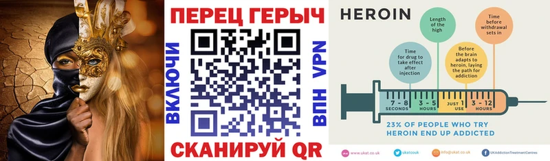 ГЕРОИН VHQ  Вичуга 