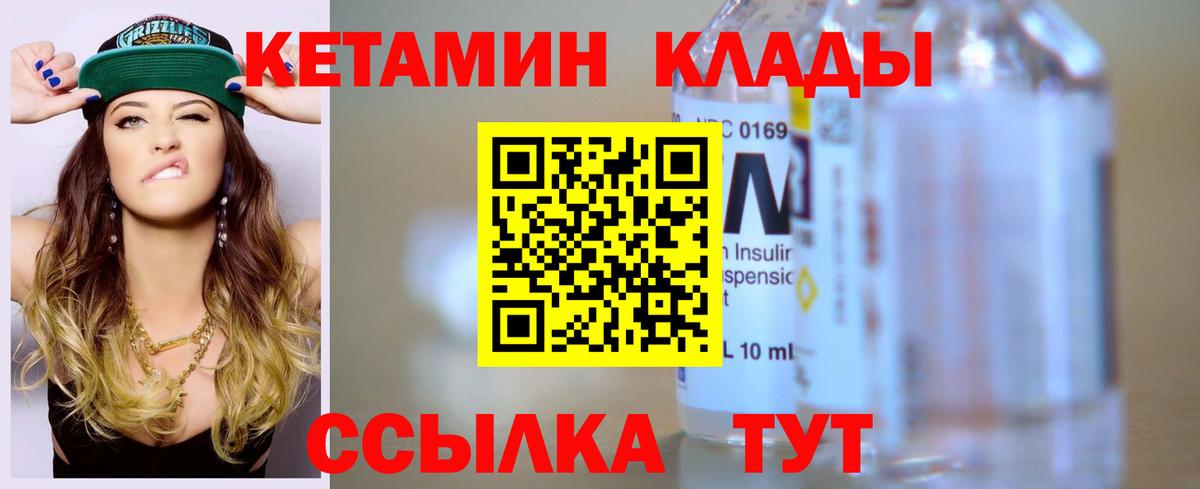 МДМА  Кетамин  ГАШИШ  Кокаин  Меф кристаллы  ГАШИШ  Вичуга  Альфа ПВП СК   Канабис  Метамфетамин 