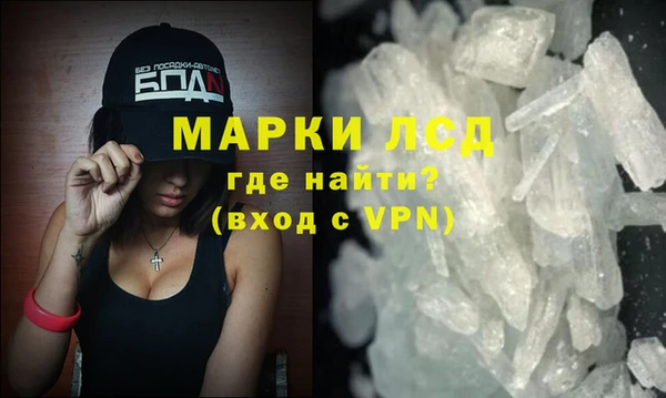 бутират Ачинск