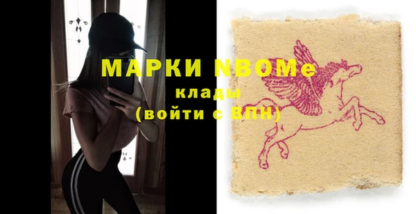 герыч Артём