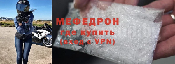 бутират Ачинск