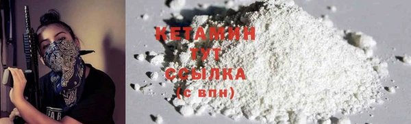 альфа пвп VHQ Бердск