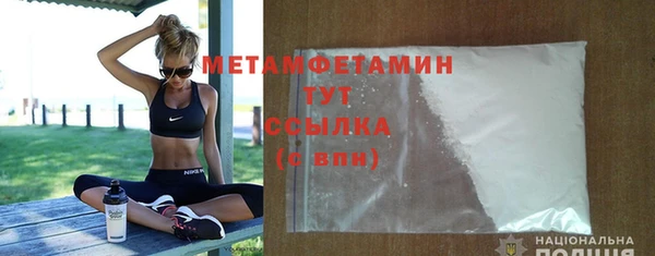 бутират Ачинск