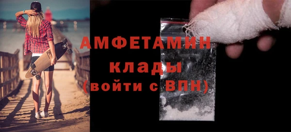 гашик Медногорск