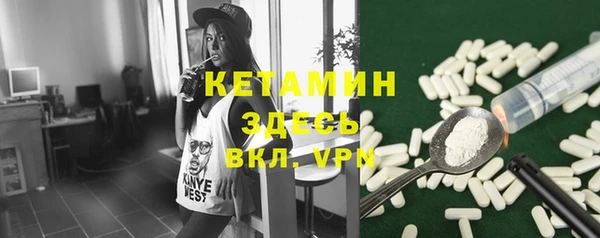 альфа пвп VHQ Бердск
