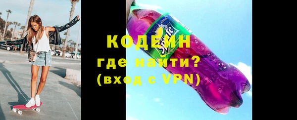 бутират Ачинск