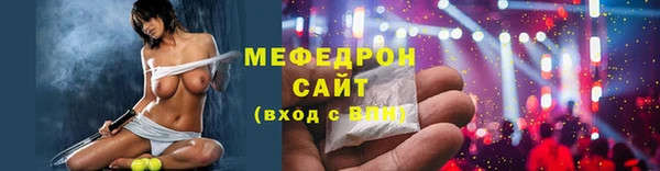 гашик Медногорск