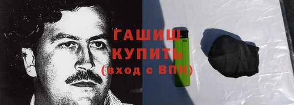 бутират Ачинск