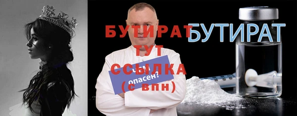амф Соль-Илецк