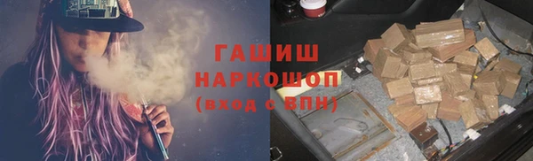 бутират Ачинск