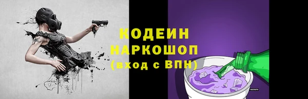 герыч Артём