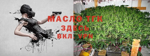 альфа пвп VHQ Бердск