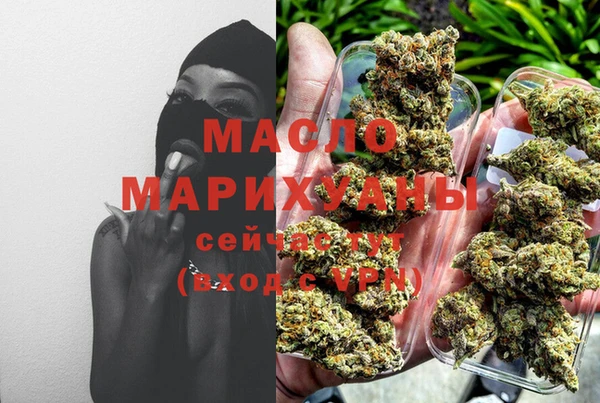 альфа пвп VHQ Бердск