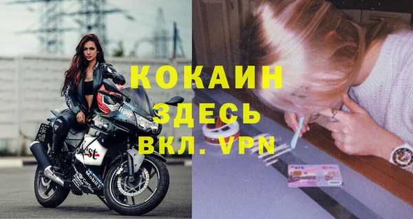 бутират Ачинск