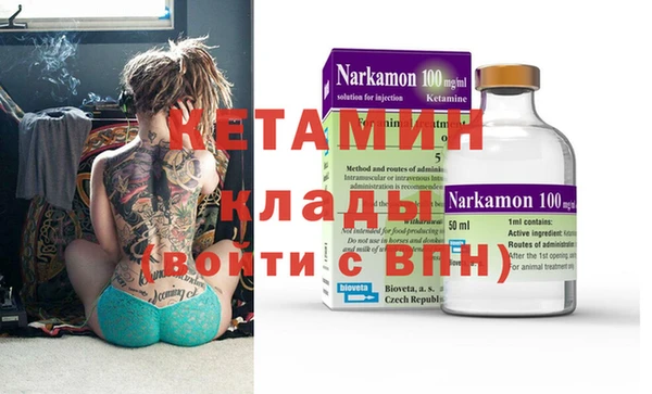 альфа пвп VHQ Бердск