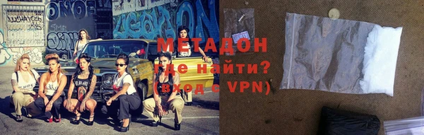 альфа пвп VHQ Бердск