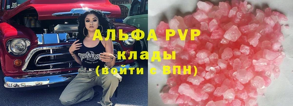 герыч Артём