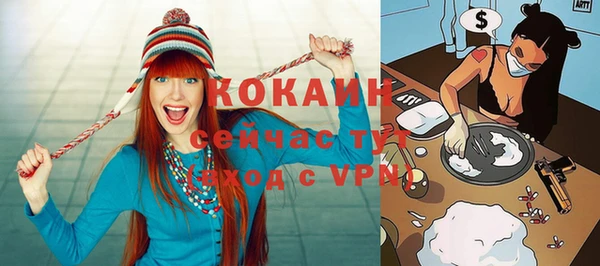 альфа пвп VHQ Бердск