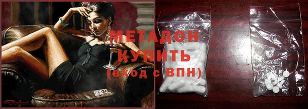 бутират Ачинск