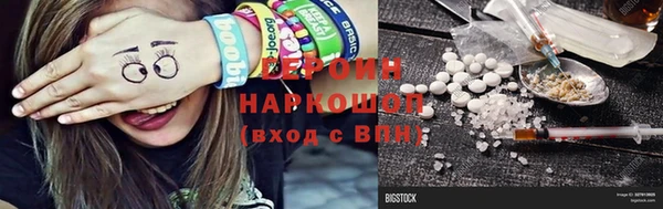 бутират Ачинск
