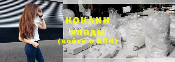 гашик Медногорск