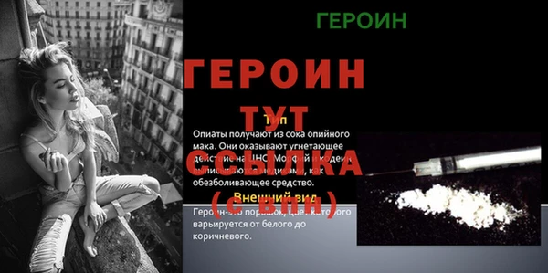 герыч Артём