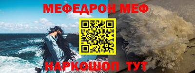 а пвп мука Балашиха
