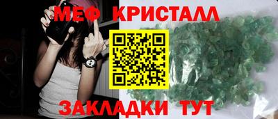 PSILOCYBIN Апшеронск