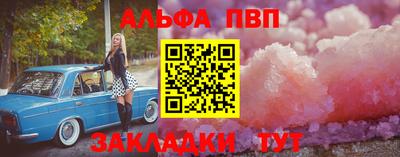 PSILOCYBIN Апшеронск