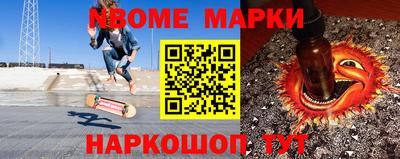 каннабис Апрелевка