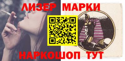 каннабис Апрелевка