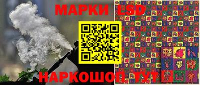 ПСИЛОЦИБИНОВЫЕ ГРИБЫ Балахна