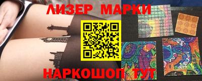 каннабис Апрелевка