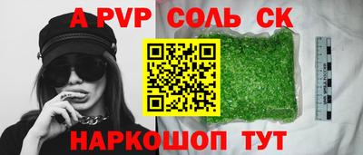 а пвп мука Балашиха