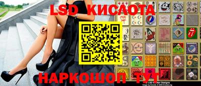 ПСИЛОЦИБИНОВЫЕ ГРИБЫ Балахна