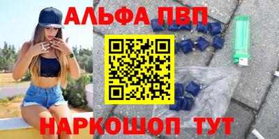 PSILOCYBIN Апшеронск