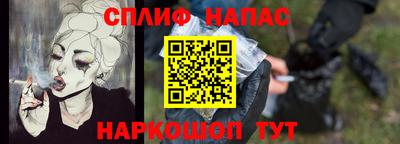 каннабис Апрелевка