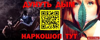 а пвп мука Балашиха